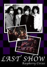 画像をギャラリービューアに読み込む, DVD「LAST SHOW」