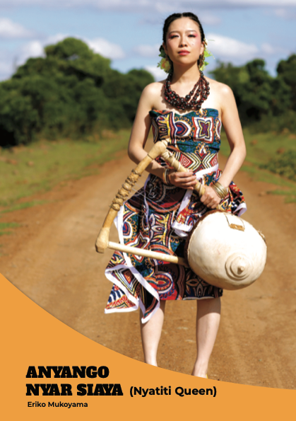 ANYANGO NYAR SIAYA<br>(Nyatiti Queen)