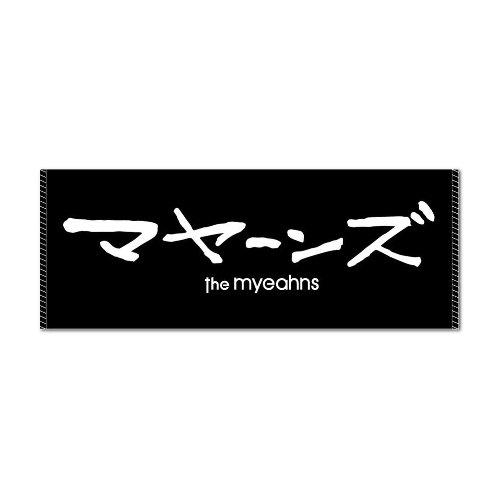 定番!ロゴタオル