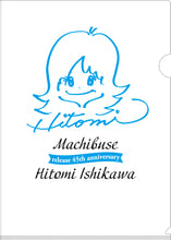 画像をギャラリービューアに読み込む, クリアファイル（3枚セット）
