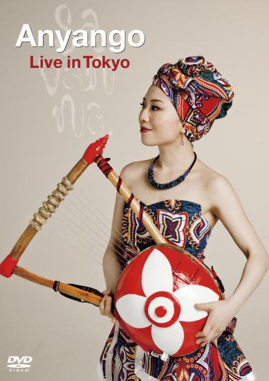 Anyango Live in Tokyo (DVD)