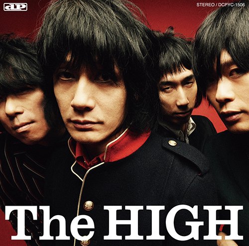 ファーストアルバム「The HIGH」