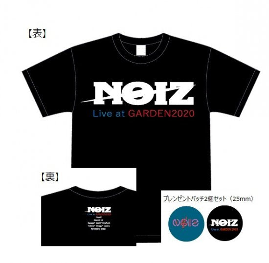 Tシャツ『限定　NOIZ Live at GARDEN 2020』
